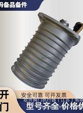 AUMA欧玛电动执行器逻辑板\Z013.718B/01执行机构全自动专用