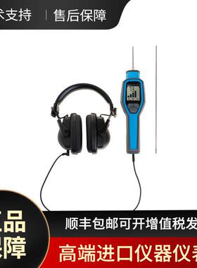 SKF TKST 11 电子听诊器 高精度 机器振动检测工具