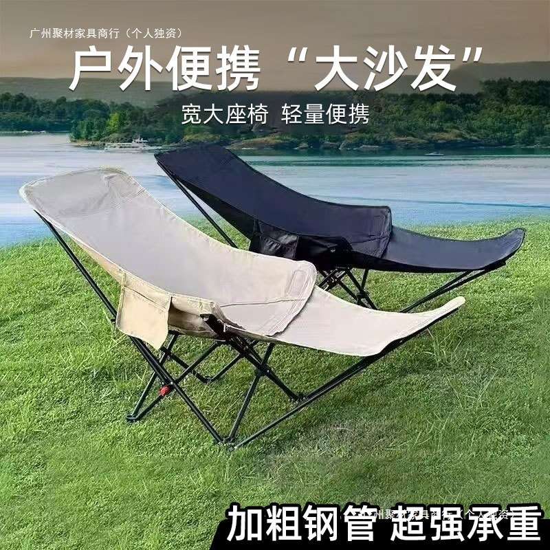 户外折叠椅三档调节腿托可拆卸躺椅月亮椅露营便携式折叠椅靠背午