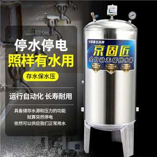 j8全自动水塔自来水储水增压水箱不锈钢压力罐罐无塔供水器家用g3
