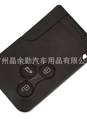 Keyless GO适用3键雷诺梅甘娜智能卡钥匙遥控PCF7943 频率433Mhz