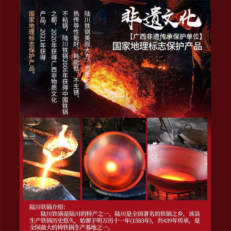 已开锅陆川铁锅二代无涂层双耳生铁锅家用炒菜锅老式铸铁圆底炒锅