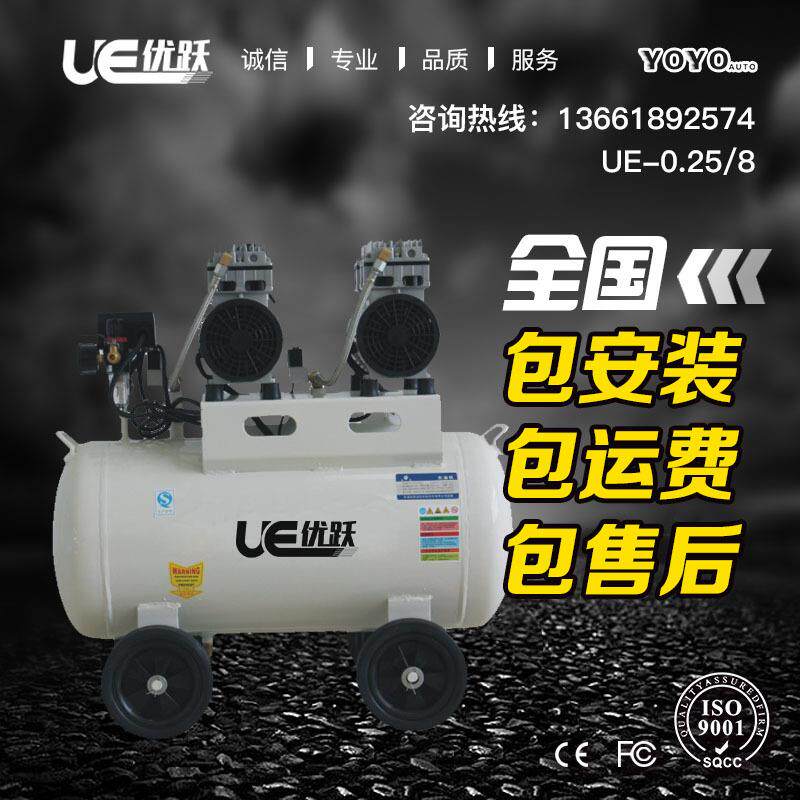 上海空压机UE-0.25/8大功率高压空气压缩机220V 汽修专用