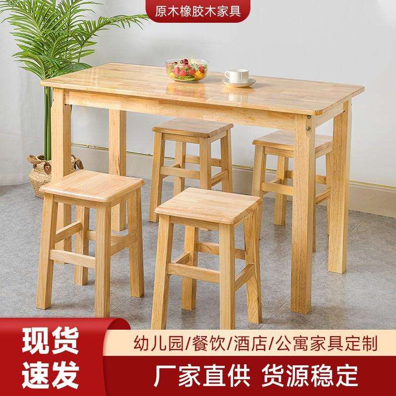 橡胶木加固实木家用餐桌凳面店快餐桌小户型餐桌椅升级款工厂直销
