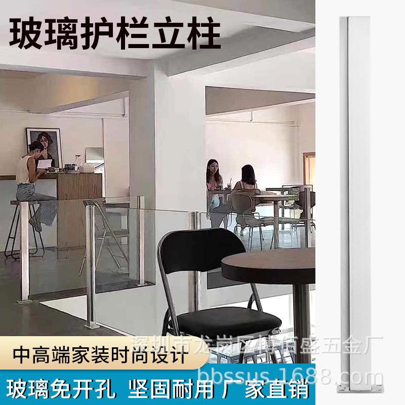 玻璃不锈钢外卡槽楼梯立柱扶手免打孔家用阳台护栏围栏栏杆