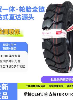 双钱（DOUBLECOIN）11.00-20-18PRIB17羊角花纹斜交线胎尼龙