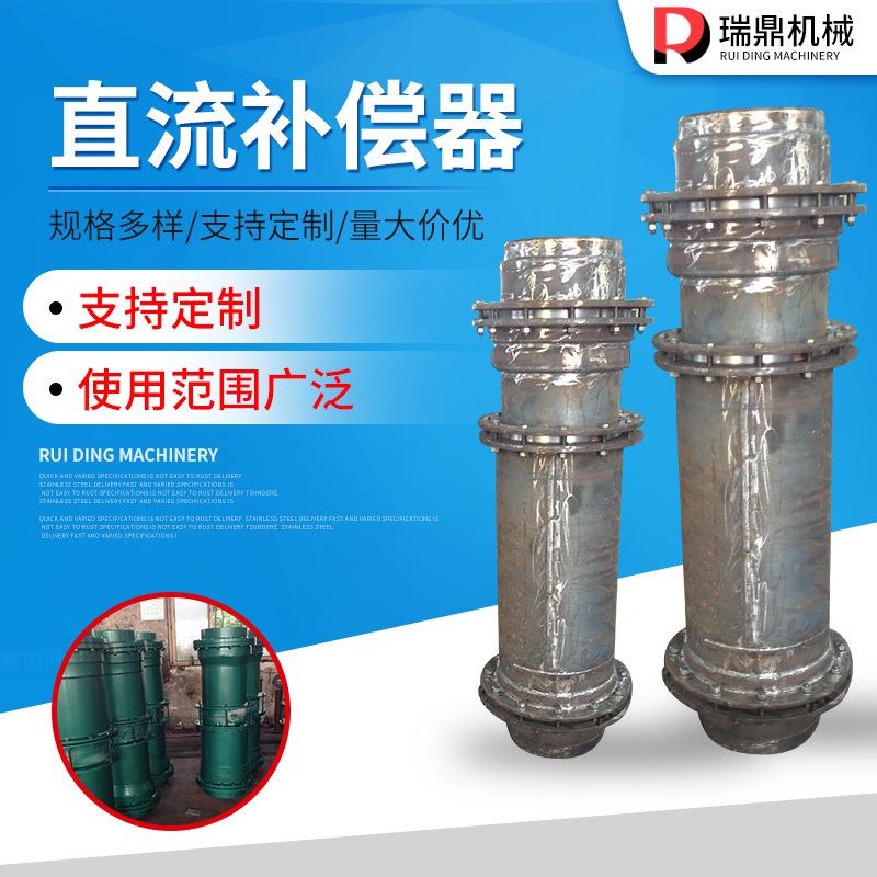 不锈钢直流补偿器304金属膨胀节316金属波纹管法兰伸缩节管道