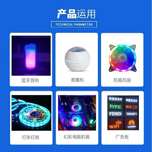 3535rgb幻彩灯珠 5v内置ic可编程点控四脚幻彩贴片led灯珠