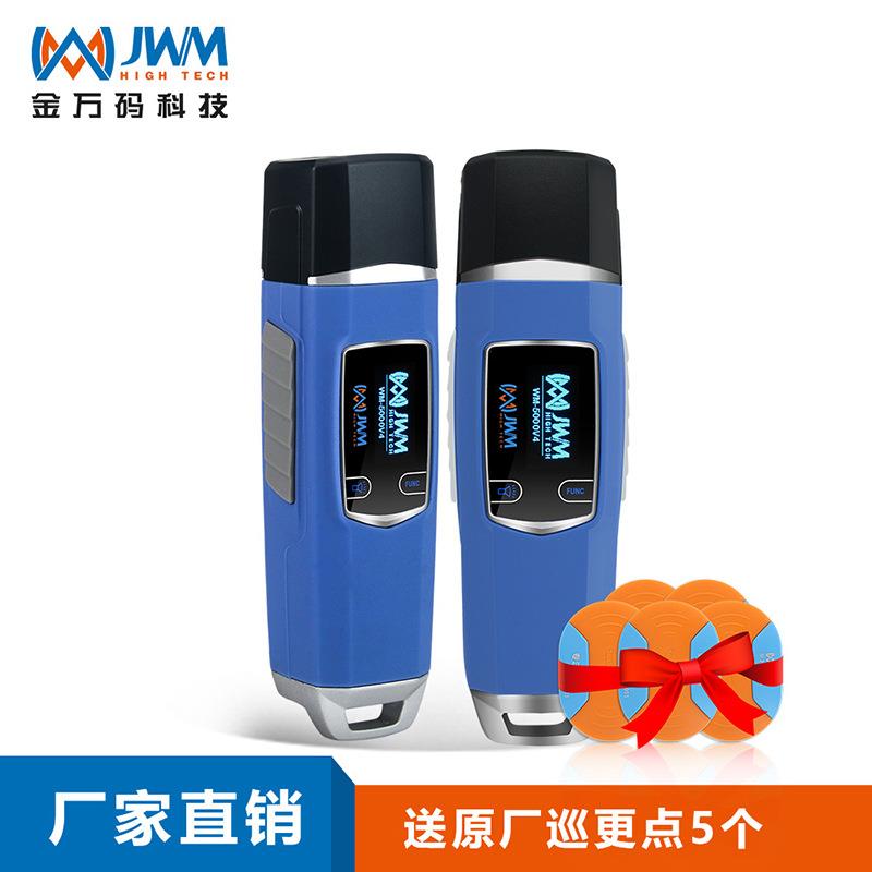 厂家供应多功能电子巡更机 智能读卡物业巡查离线式巡更考勤系统