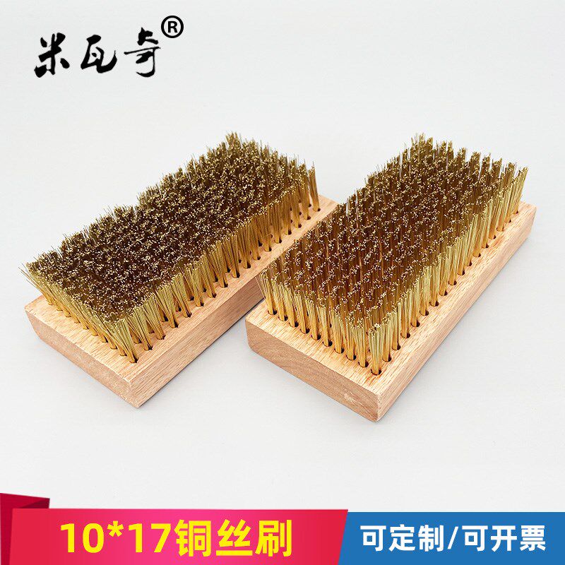 超细铜丝刷钢丝刷印刷版网纹辊清洗金银精密零件陶瓷抛光打磨刷子