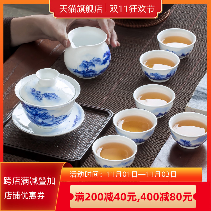 景德镇高档手绘山水陶瓷功夫茶具套装家用青花瓷茶壶盖碗茶杯整套