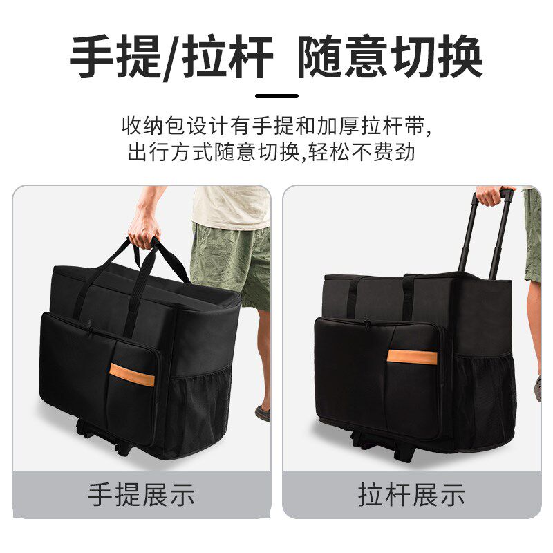 台式电脑主机收纳包显示器包24寸27寸行李搬运箱带轮行李箱便携包