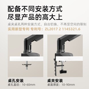 笔记本电脑支架机械臂桌面悬空散热增高旋转立式竖式升降托架NB