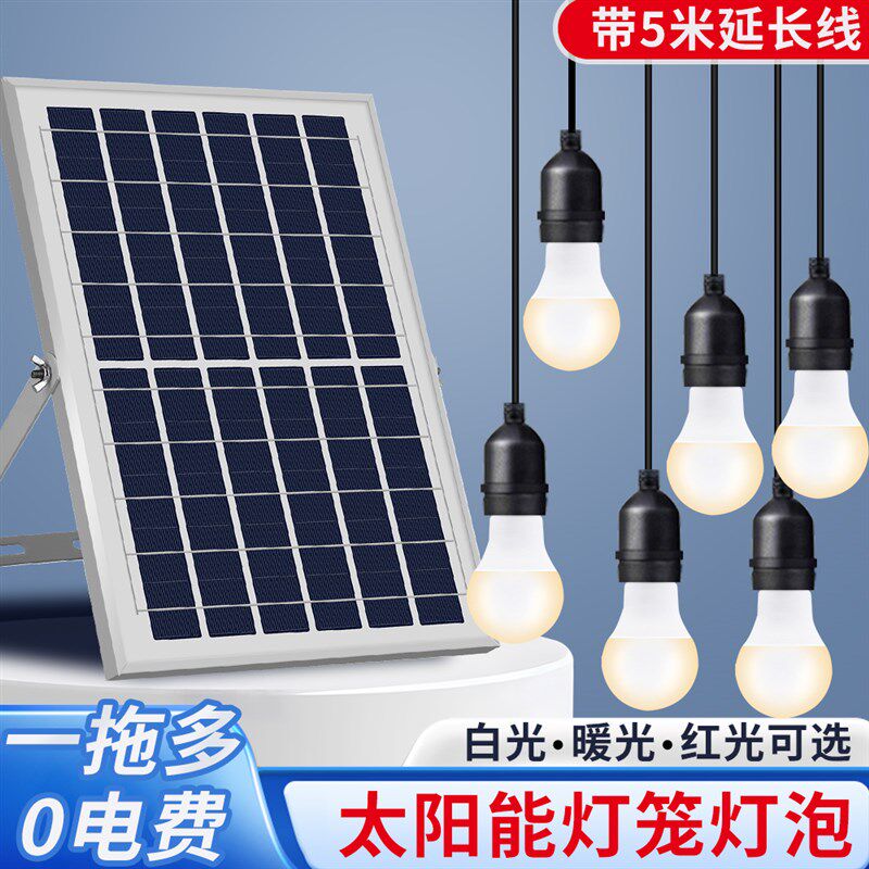 2025新款太阳能户外灯笼灯泡一拖一二三四五六多红石灯笼庭院灯泡