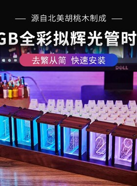 拟辉光管时钟创意电子闹钟免组装led数字闹钟定时器胡桃木辉光钟