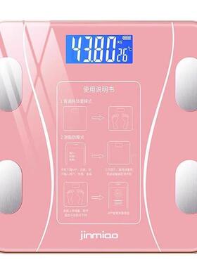 2025新款质量好的体脂秤减肥专用智能精准人体秤高精度电子体重秤