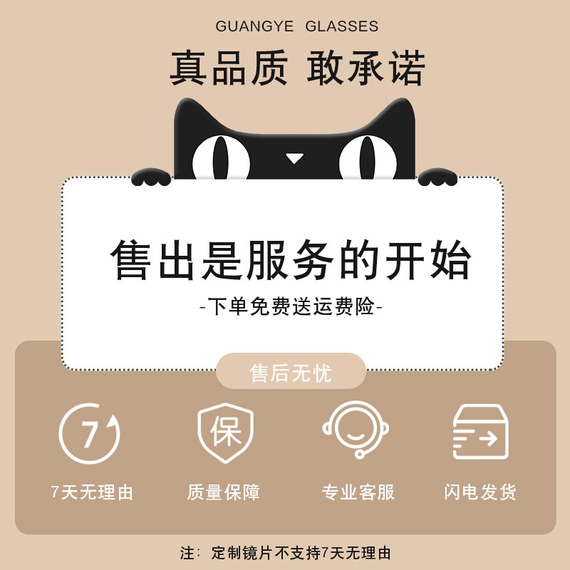 感光变色防蓝光近视眼镜女可配度数复古豹纹方形防紫外线太阳镜男