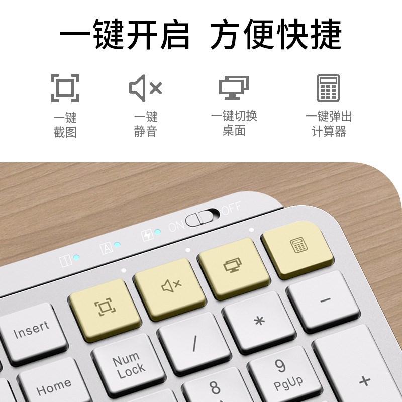无线蓝牙键盘鼠标套装双模可充电静轻音电脑笔记本手机平板通用