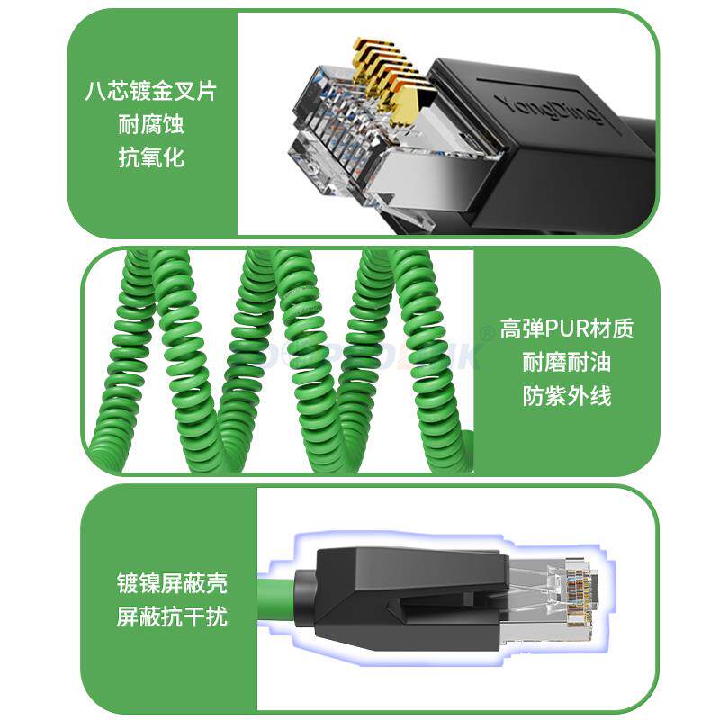 工业网线8芯超六类千兆拖链屏蔽RJ45网线弹簧线可伸缩螺旋信号线
