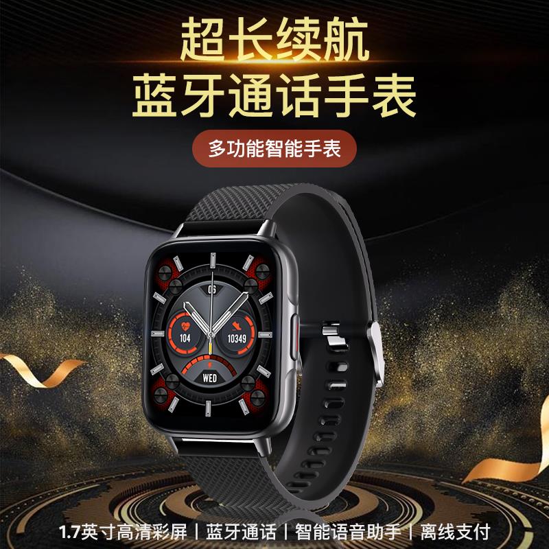 智能手表血压手环心率血氧睡眠运动计步器watch蓝牙接打电话支付N