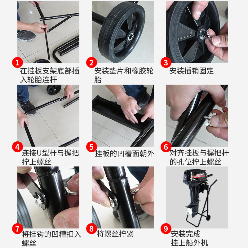 便携式船外机舷外机推车 船用推进器固定挂机挂架 艇尾机展示架