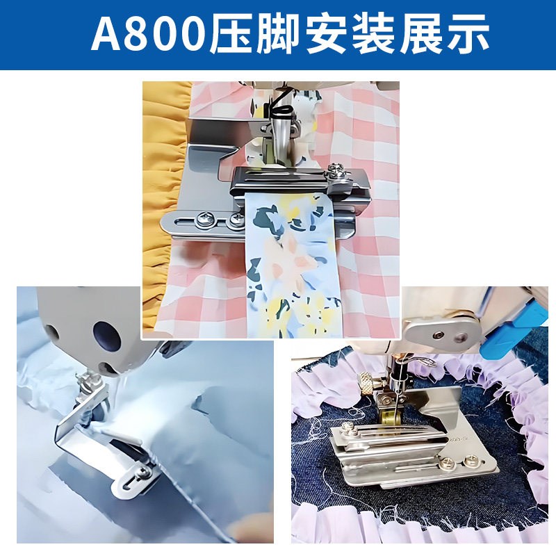 平车上层折下层平打皱器裙子花边打褶上皱下平双层可调皱滚轮压脚