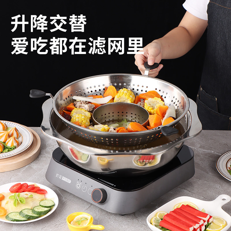 旋转式升降火锅不锈钢火锅盆鸳鸯商用子母锅电磁炉家用商用多功能
