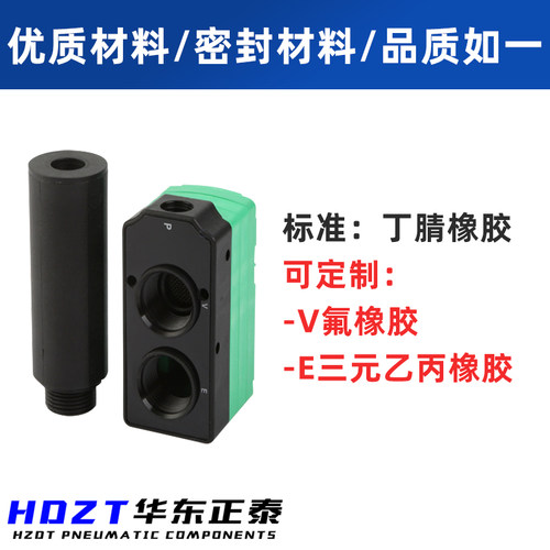 气动大流量大吸力迷你多级真空产生器PBX/PBM-5A/10B/20C内置消音