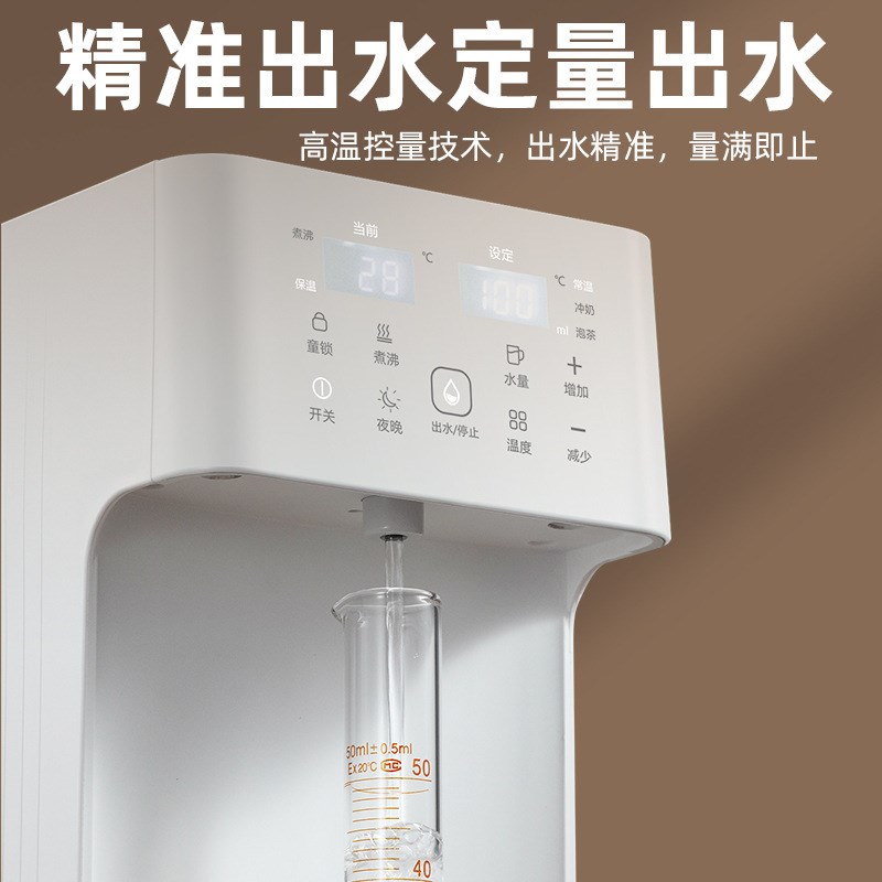 110V恒温电热水壶家用即热饮水机热水机婴儿冲奶机烧水壶台湾小型