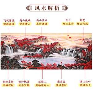 纯手绘国画鸿运当头山水画招财风水靠山客厅字画办公室装饰画挂画