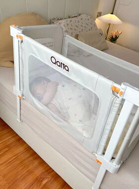 多功能床中床便携免安装床护栏婴儿床新生儿可用折叠床Qatta卡塔