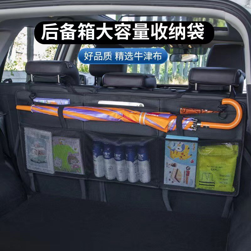 汽车座椅后背收纳袋车载靠背置物袋架后备箱挂袋车内后排储物网兜