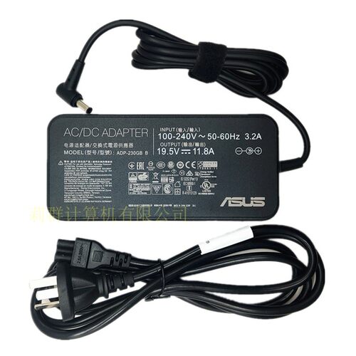 华硕笔记本充电线天选FA506 GL702V GL503电源适配器19.5V11.8A