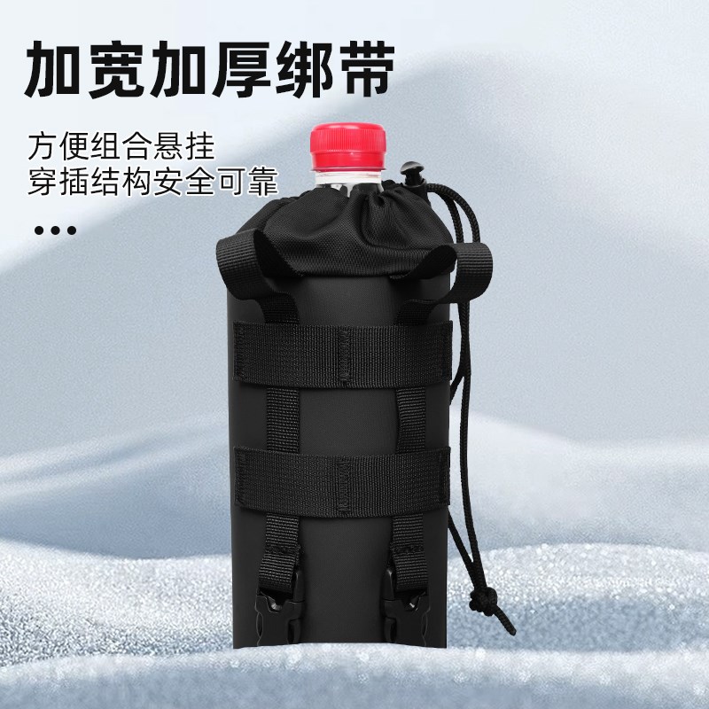 GSADV水杯袋户外多功能水杯套摩旅骑行装备战术收纳水壶包挂袋