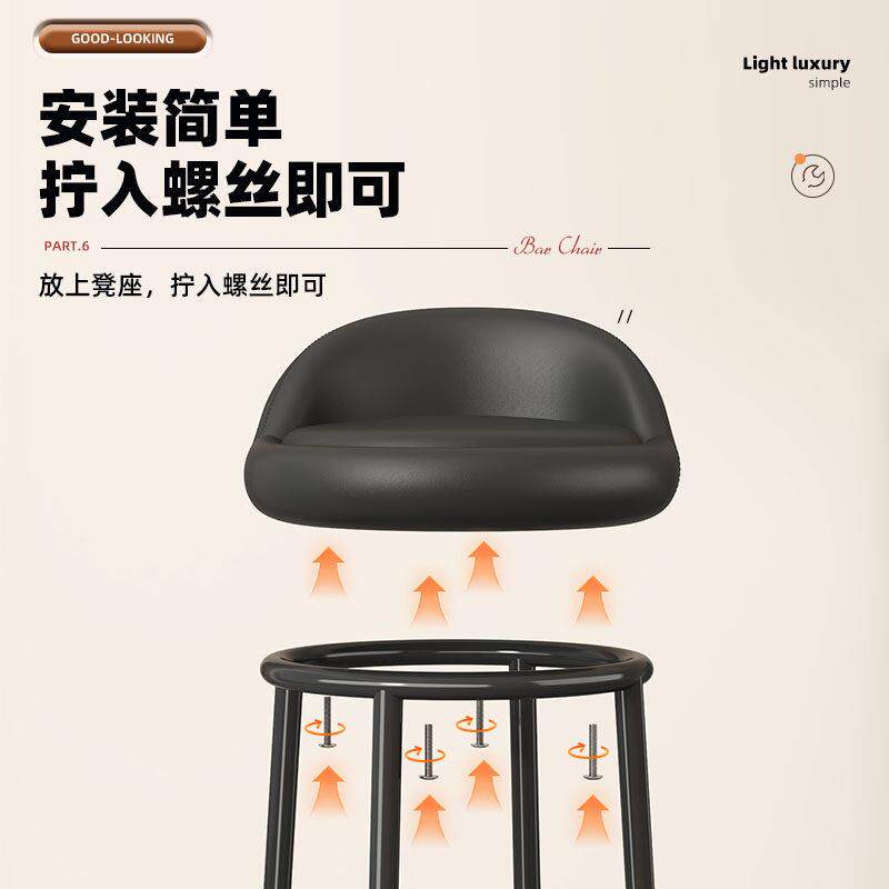 简约吧台椅KTV高脚凳前台铁艺靠背椅子清吧柜台咖啡厅凳加高圆凳