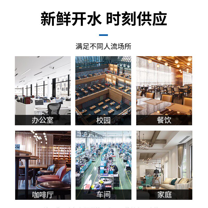 净水直饮水机商用开水器大容量工厂学校园K大型步进式开水机烧水
