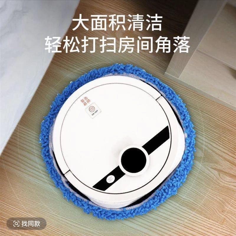 全自动智能拖地机器人自动清洗拖布免手洗地机拖吸一体家用擦地机