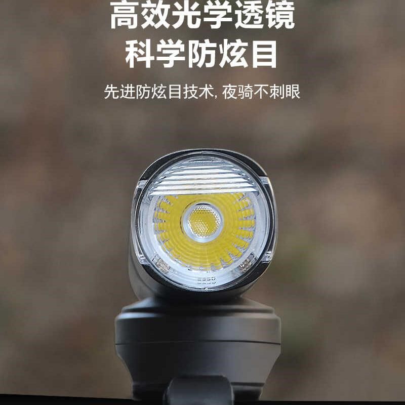 Dahon大行自行车灯前灯夜骑防炫目山地车公路车头灯支持下挂配件