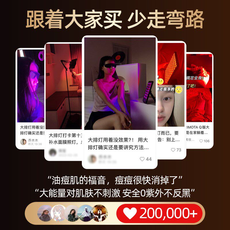 大排灯美容仪家用美白灯祛痘光子嫩肤美容仪面部LED红蓝光面罩仪
