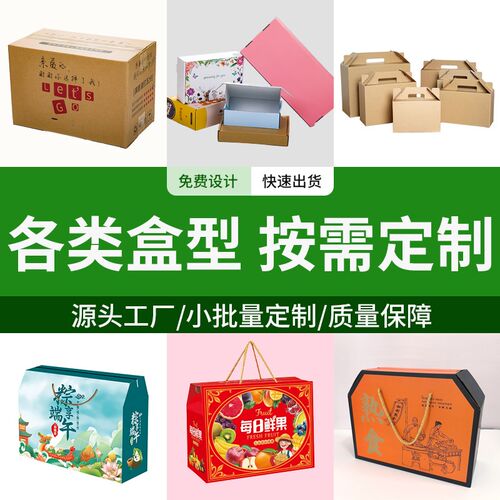 顺丰快递纸箱F2S1234号特硬加厚打包发货纸箱 三层五层纸壳子定制