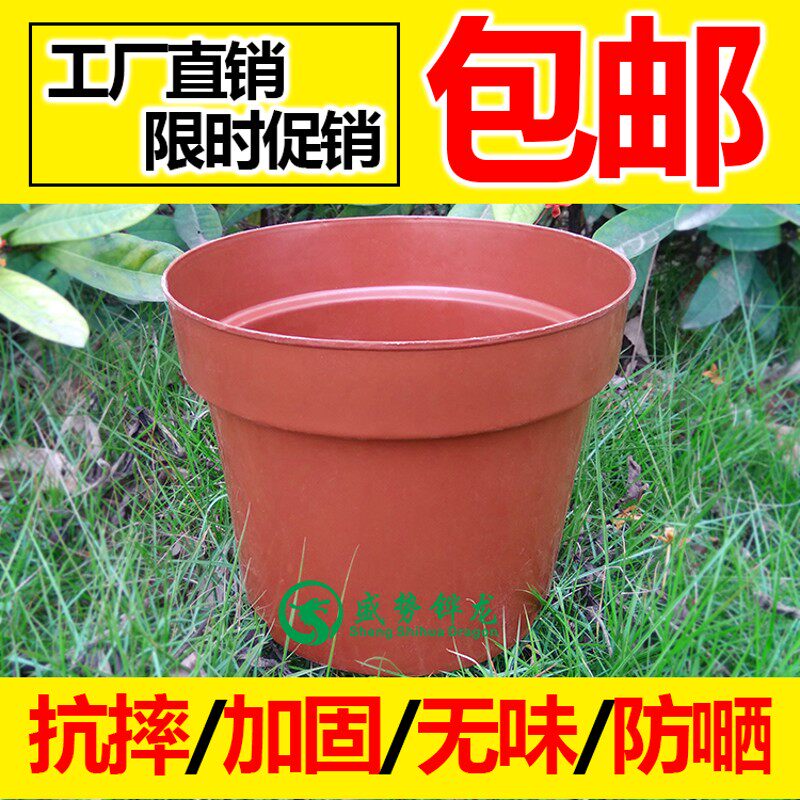 塑料花盆直边网底园艺花盆硬质塑料苗圃育苗盆圆形多肉绿植小圆盆