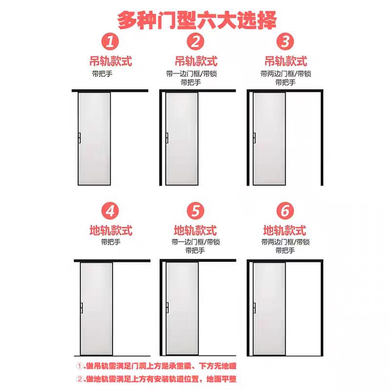 极窄卫生间吊轨单移门单轨道平移门厨房单扇吊趟门厕所玻璃隔断门