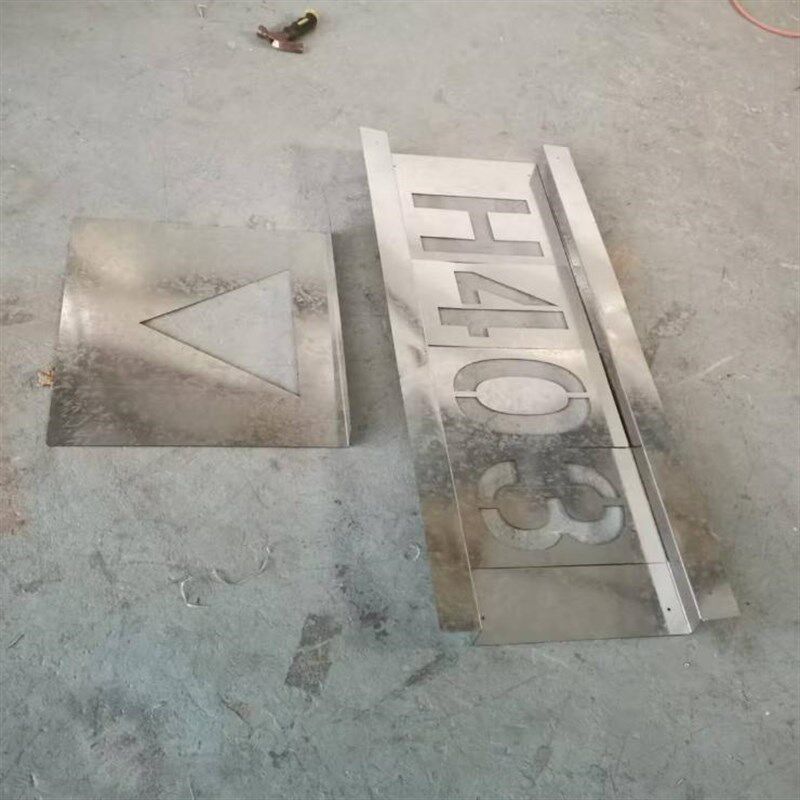 停车位数字活动编号喷漆字金属 镂空模板充电车位划画直线物业类