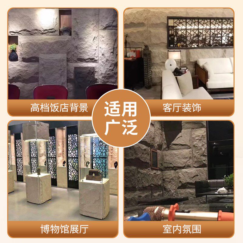pu蘑菇石背景墙轻质文化石外墙砖超薄仿石材大板石皮内外墙面装饰