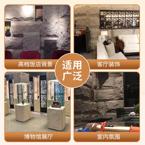 pu蘑菇石背景墙轻质文化石外墙砖超薄仿石材大板石皮内外墙面装饰