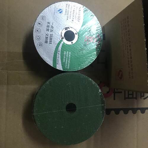 大马力金属不锈钢切割片角磨机耐磨专用高密度砂轮片