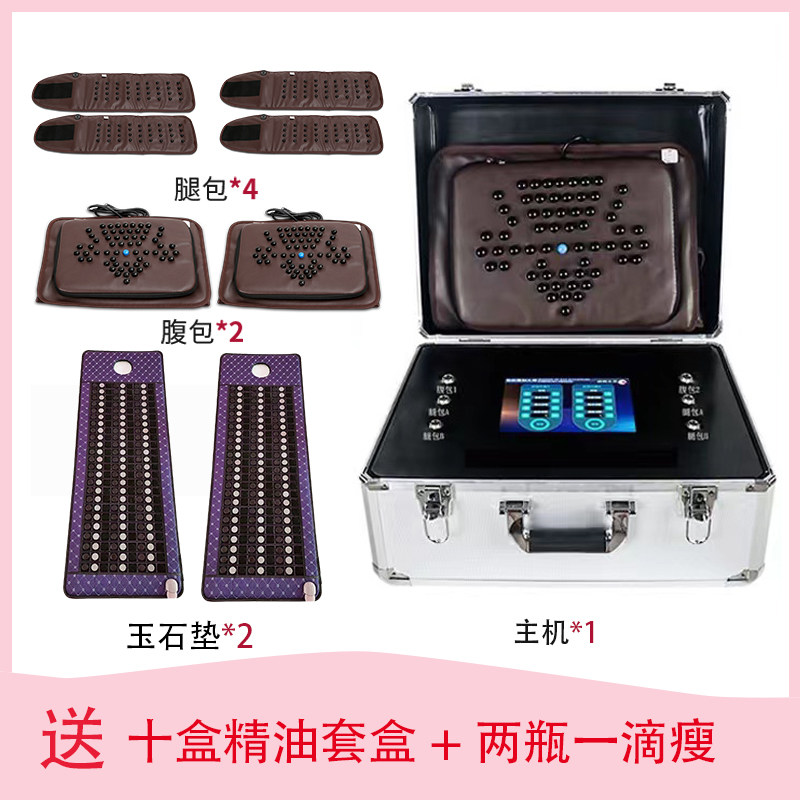 瑾玉佳人仁同款健康管理调理仪排湿排寒月光宝盒减肥仪器材美容院