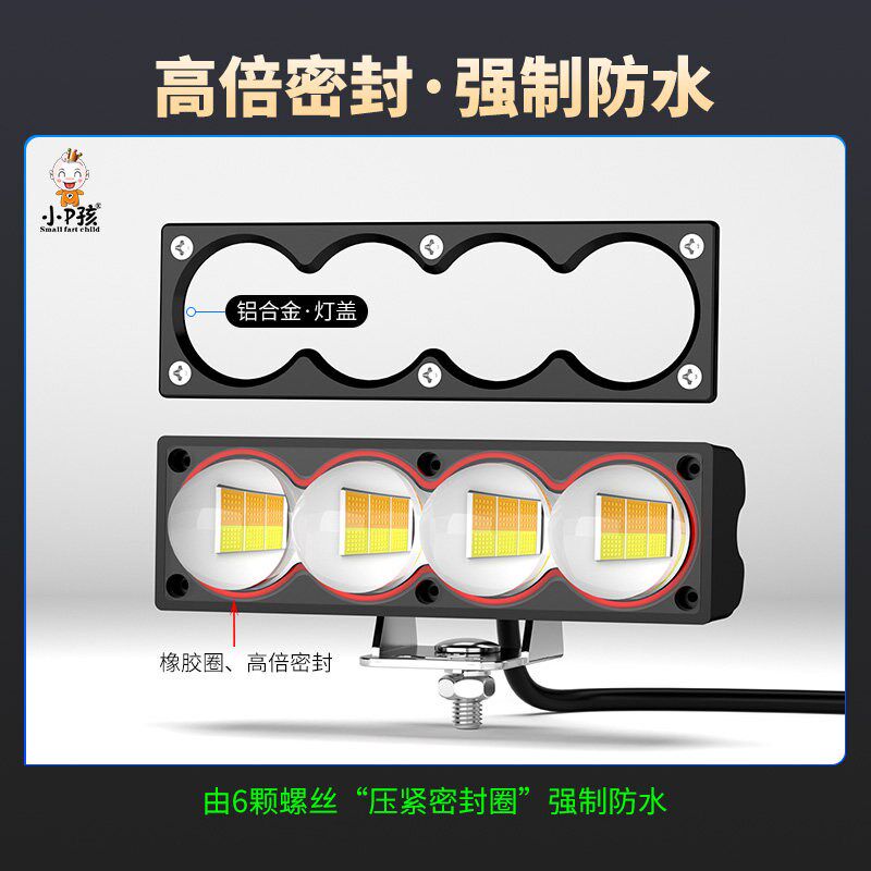 汽车灯超亮LED大灯货车堆高机挖土机改装12v强光透镜射灯倒车灯雾