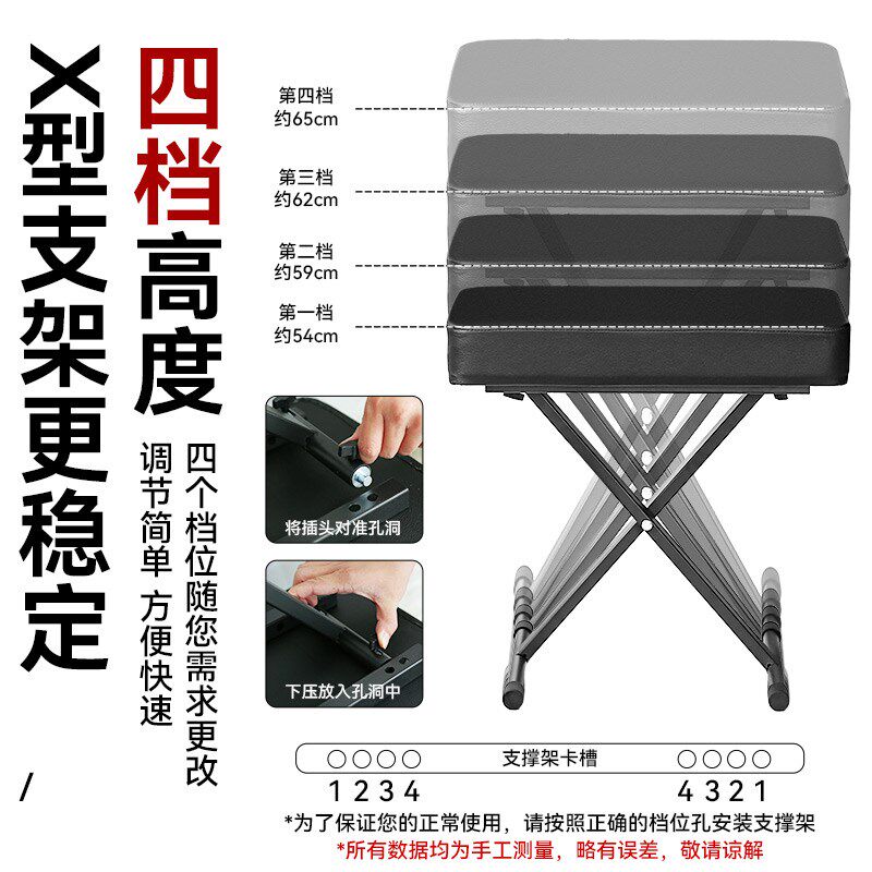 琴凳可升降家用练琴凳钢琴凳儿童古筝专用凳子吉他电子琴单人椅子