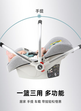 婴儿提篮式汽车儿童安全座椅新生儿手提篮宝宝车载睡篮可携式床摇
